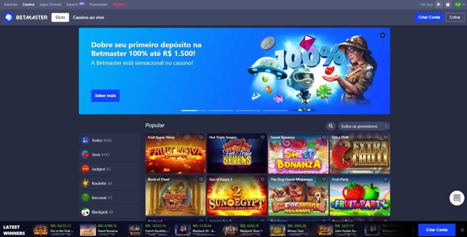 Baixar media player